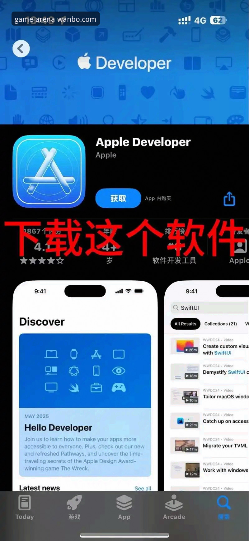 万搏体育官网最新动态：苹果iOS版v3.2.1下载指南与新手攻略